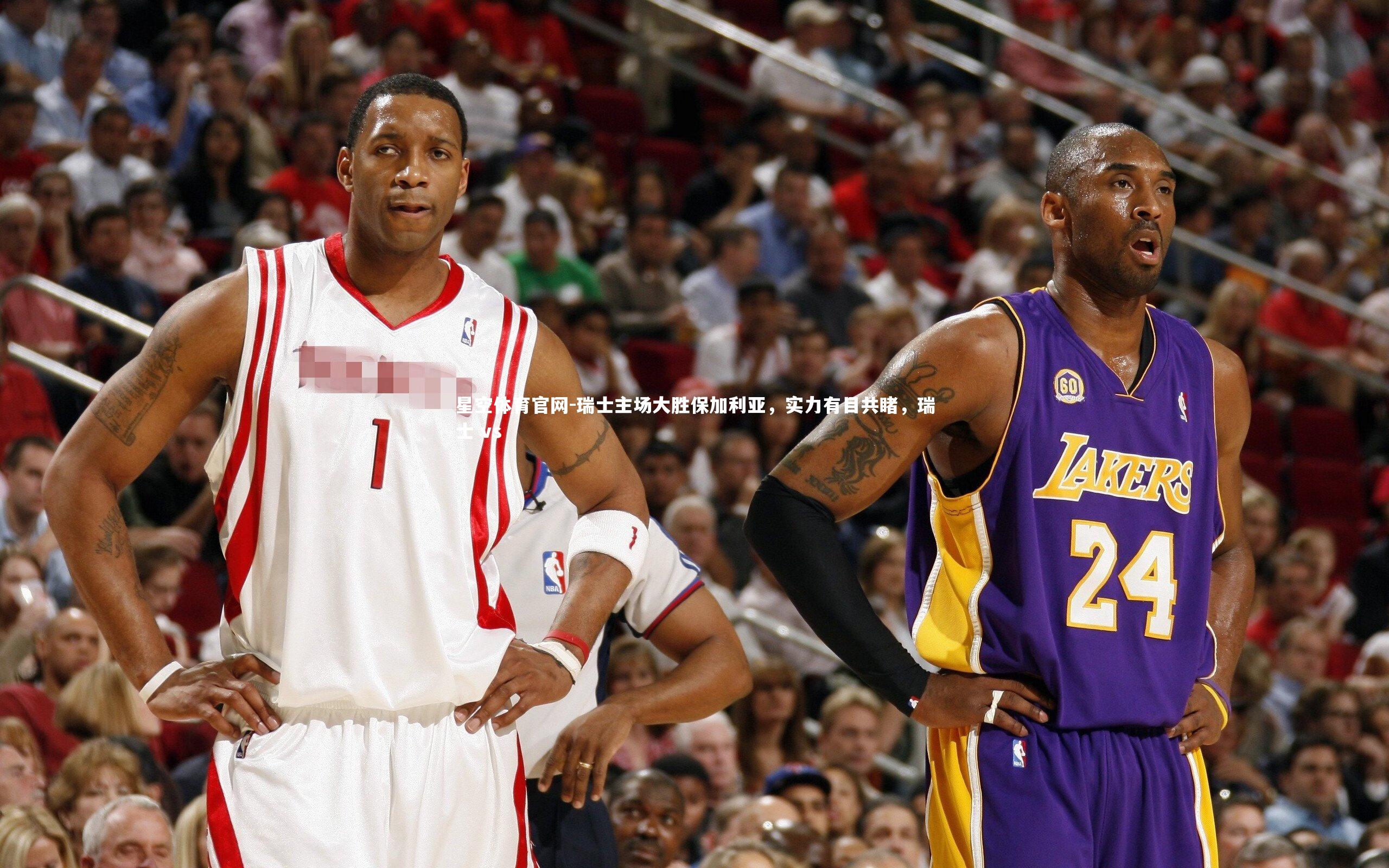 瑞士主场大胜保加利亚，实力有目共睹，瑞士 vs