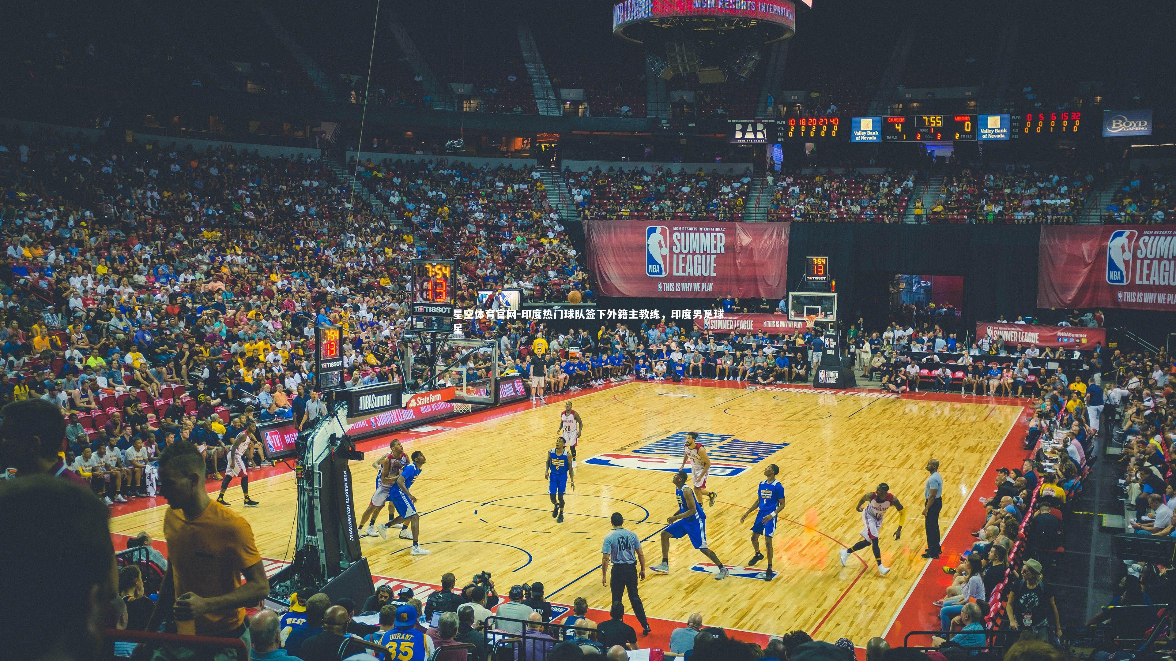 印度热门球队签下外籍主教练，印度男足球星